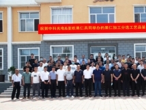 ���ʿ���ŷ ɫѡ���п� | ���ʹ��ʼӹ���ѡ�����¸߶�