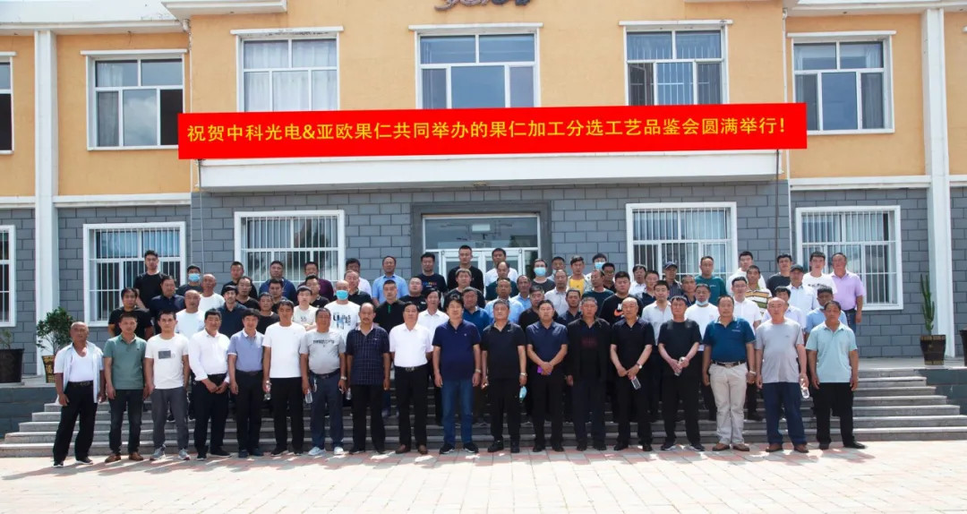 中国·7790必发集团(股份)有限公司-官方网站