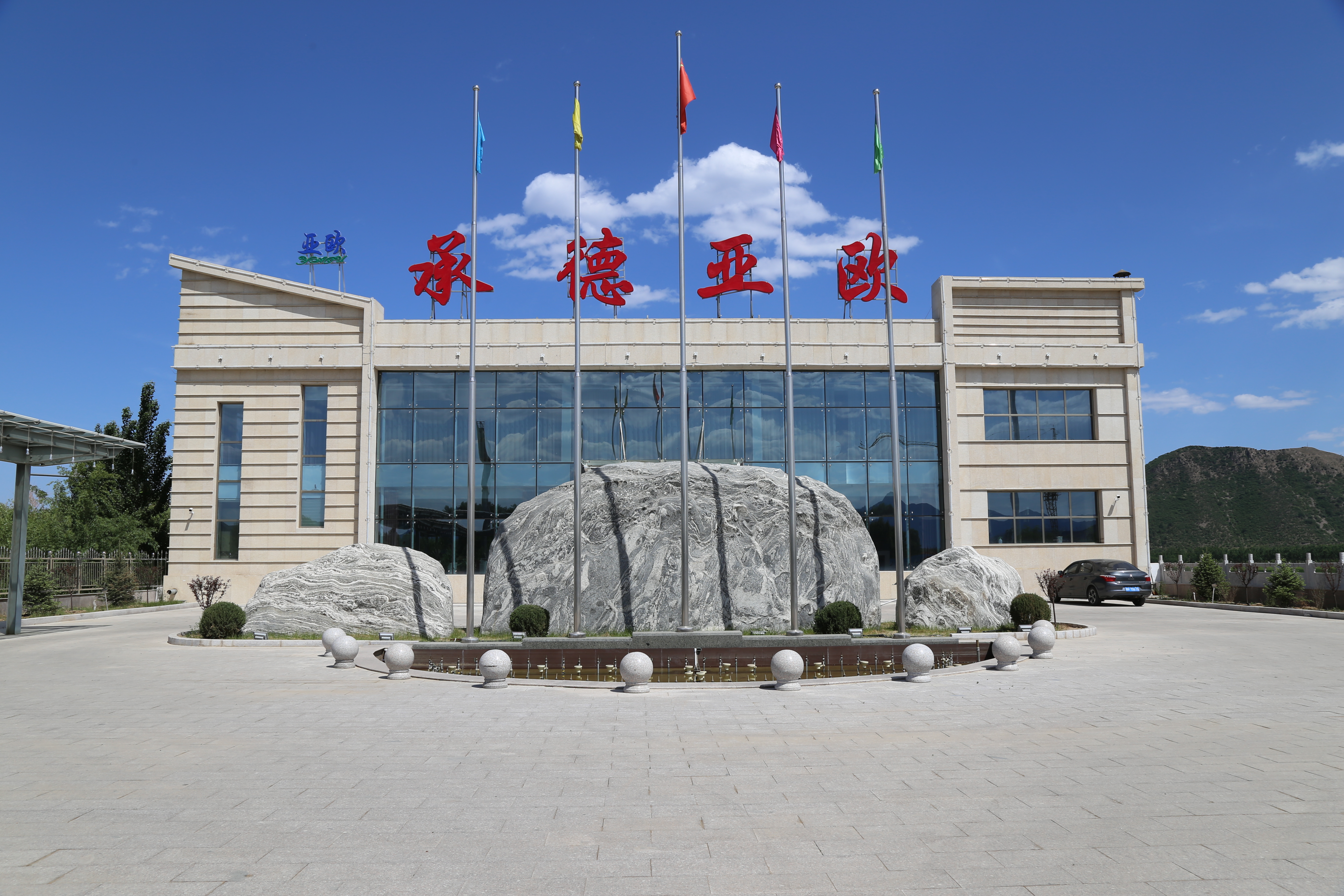 中国·7790必发集团(股份)有限公司-官方网站