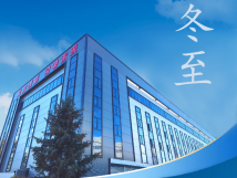 �������Ű�ѽ�����������ů��